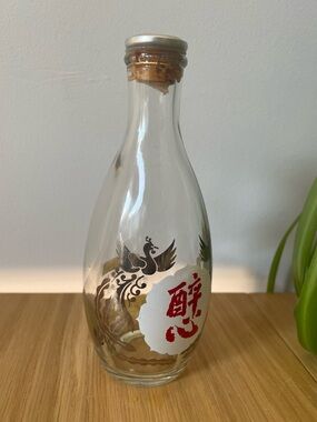 Vintage Midcentury Suishin Glass Sake Bottle with Cork Stopper Retro Barware